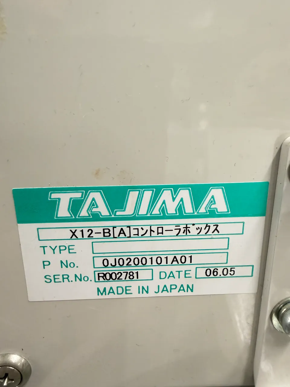 2006 Tajima TEHX-C1212 — photo 3